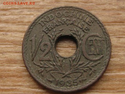 2 цента 1935 до 09.02.17 в 22.00 М - IMG_3997.JPG