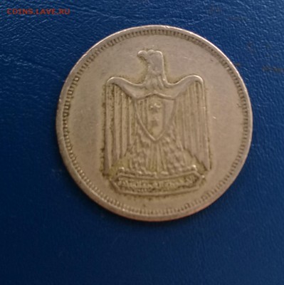 10 пиастров 1967,Египет,до 8.02. - 20170206_152652