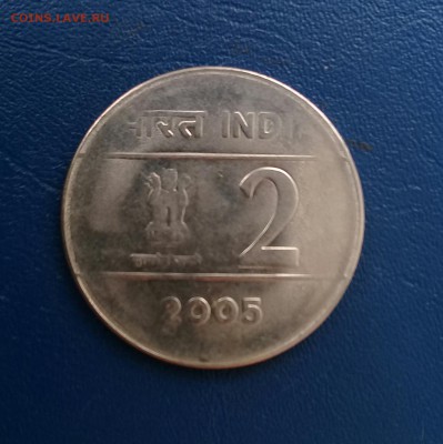 2 рупии (крест),Индии,до 08.01. - 20170206_153015
