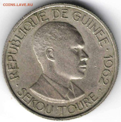 Гвинея 5 гвинейских франков 1962 г. до 24.00 13.02.17 г. - зарубеж49
