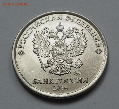 1 рубль 2016 полный раскол+бонус - 20170207_153943