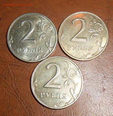 Лот Монет Рф от 50 к до 2 р до 08.02.2017 22-00 - DSCN3751[1]