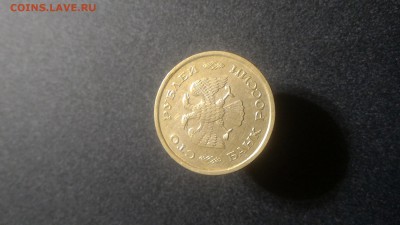 Лот монет - P_20170207_214901_LL