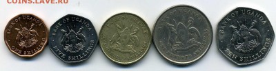 Уганда. подборка из 5 монет . до 14 02 17 до 22-00 - хх261