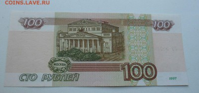 100 Рублей УО 5 - DSCN3904[1]