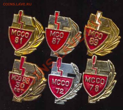 6 мастерков-ССО-ВЛКСМ-СССР-Разные - 660