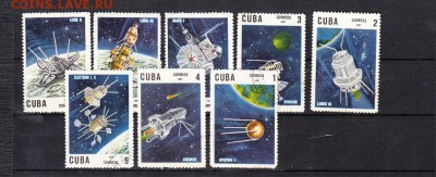 Куба 1967 космос - 20а