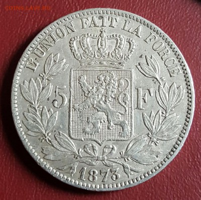 Леопольд 2. 5 франков 1873. Бельгия. До 10.02.2017 в 22.02 - 20170208_160802