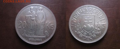 1941 Словакия, 20 Кр, серебро,  до 13.02 в 22-15 мск - IMG_0064.JPG