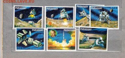 Парагвай 1970 космос - Копия 7