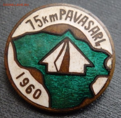 Тяжёлый знак 1960 года 75 km PAVASARI 12.02.2017 22-00 - P2100151.JPG