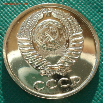 10 копеек 1980 UNC СССР 22:00 13.02.2017 - DSC08184.JPG