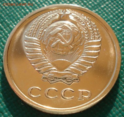 2 копейки 1976 и 1977гг UNC СССР 22:00 13.02.2017 - DSC08005.JPG