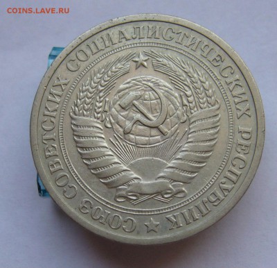 Годовой рубль 1973 до 12.02 в 22-00 - P1030525.JPG