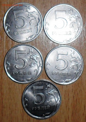 5 руб 2010СП(1),2013СП(2),2015М(2).5 монет. - SAM_5820.JPG