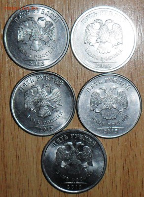 5 руб 2010СП(1),2013СП(2),2015М(2).5 монет. - SAM_5822.JPG