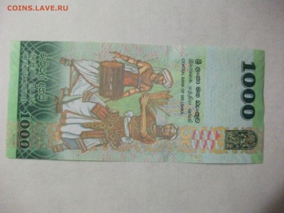 2010,  Шри Ланка,  1000 Rupees ДО 12.02.17 - DSCF6050.JPG