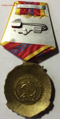 Красивая медаль со Сталиным недорого до 17.02.17 в 22.00 - IMG_9584.JPG