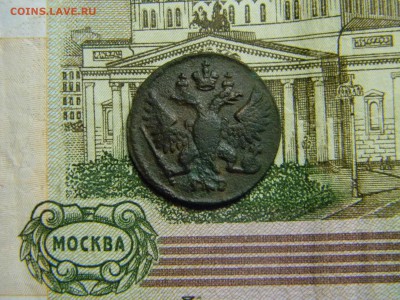 полушка 1748 хорошая до 13.02 в 21.30 по Москве - Изображение 1957