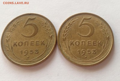 5 копеек 1953г.-2шт , до 18.02.17г. - 553-53