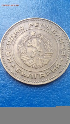5 стотинки 1974 год раскол штемпеля - CM170212-12323002