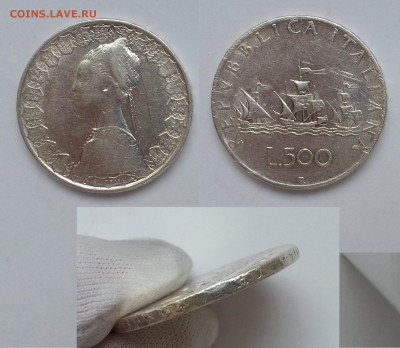 500 лир Италии 1958 года, серебро - 22:00 мск 16.02.17 - итал