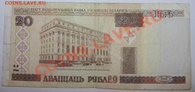 В АРХИВ. 50 копеек, 1 и 3 рубля Беларусь 1992 год - 3