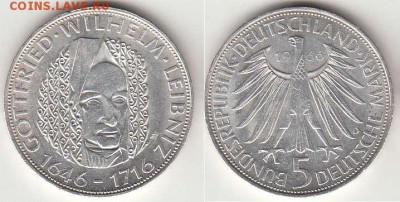 С 1 рубля ФРГ 5 марок 1966г до 14.02 22-00 мск - 2