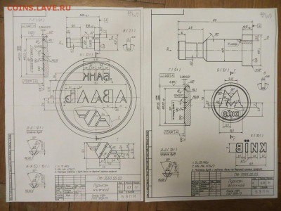 ДОКУМЕНТЫ ПО ЖЕТОННОЙ ТЕМАТИКЕ - 2