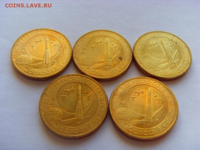 Юбилейка 13 монет*10 р. с номинала до 17.02.2017 г. - SDC14010.JPG