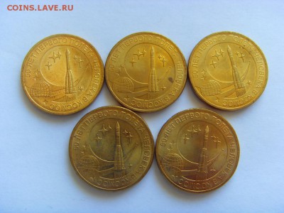 Юбилейка 13 монет*10 р. с номинала до 17.02.2017 г. - SDC14008.JPG