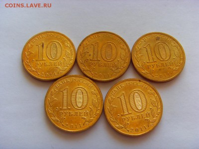 Юбилейка 13 монет*10 р. с номинала до 17.02.2017 г. - SDC14007.JPG