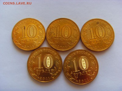 Юбилейка 13 монет*10 р. с номинала до 17.02.2017 г. - SDC14006.JPG