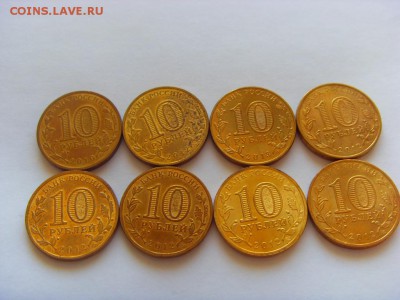 Юбилейка 13 монет*10 р. с номинала до 17.02.2017 г. - SDC13996.JPG