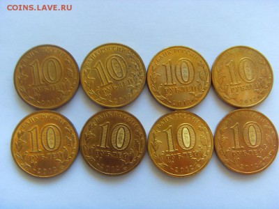 Юбилейка 13 монет*10 р. с номинала до 17.02.2017 г. - SDC13995.JPG