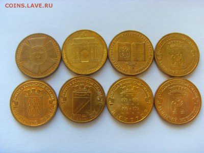 Юбилейка 13 монет*10 р. с номинала до 17.02.2017 г. - SDC13993.JPG