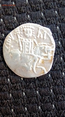 античная серебренная Монетка на опознание - P_20170212_105312