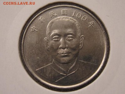 Тайвань набор 3 монеты  до 15.02 в 22.00М - IMG_4138.JPG
