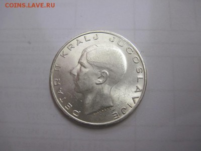 20 динар Югославия 1938 до 16.02.17 - IMG_7887.JPG