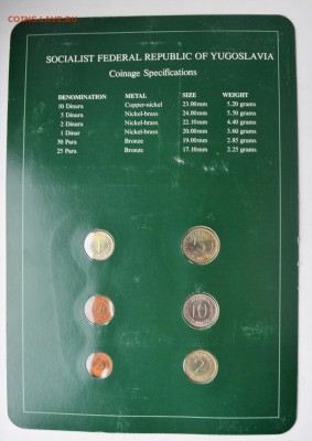 Набор Югославия 1982-1983. 6 монет UNC. До 20.02 22-30 - DSC_0509.JPG