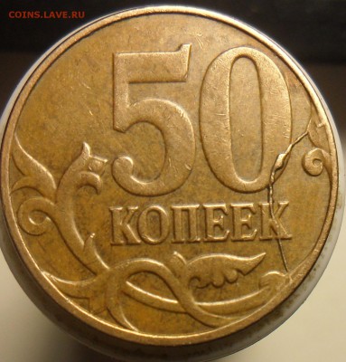 5руб. 1998г. спмд. поворот почти 180гр. +супер бонусы!!! - 20