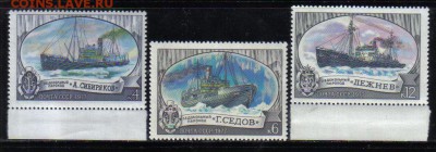 СССР 1977 Корабли ЧБН до 16.02 22.00мск - СССР 1977 Корабли ЧБН