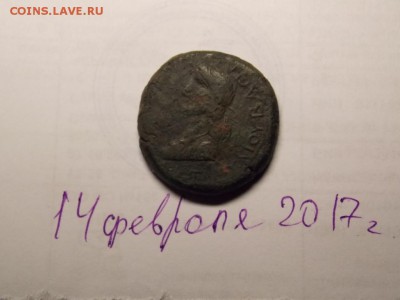 крупная античная монета. - DSCN4753.JPG