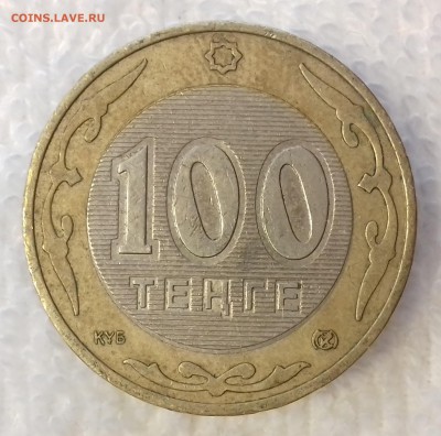 КАЗАХСТАН 100 тенге 2005 (БИМ) до 18 фев. 22-00 мск - КАЗАХСТАН 100 тенге 2005-1060-20170214_122206