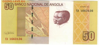 Ангола 50 кванза 2012 до 20.02.2017 в 22.00мск (Д433) - 1-1анг50а