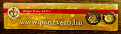 ВЕНГРИЯ - оф. набор ЛИНЕЙКА до 21.02, 22.00 - Венгрия 1 и 2ф линеечка