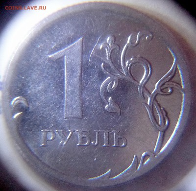 1 рубль 2010 м шт. А2 ,А3 ,А4, А5 - а5 реверс