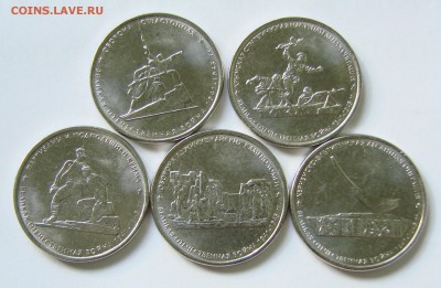 5 рублей Крымские сражения (5 монет). До 19.02.17 22:00 МСК - DSC04998.JPG