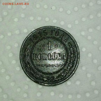 Лот из 5 монет до 21.02.17 22.00 - rps20170215_220932