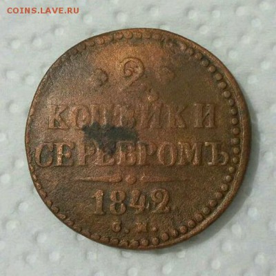 Лот из 5 монет до 21.02.17 22.00 - rps20170215_221054